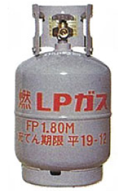 プロパンガス